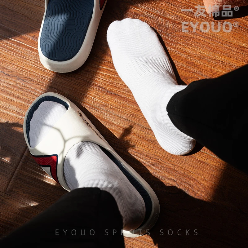 一友袜子男士中筒袜纯色棉袜运动毛巾底篮球袜子男士夏季薄款防臭