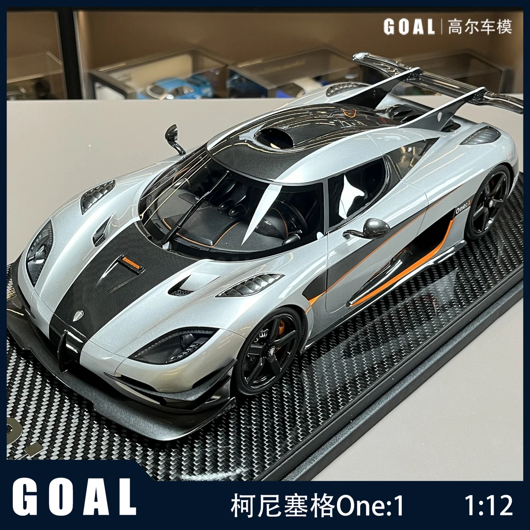 【GOAL】FA1:12柯尼塞格One:1跑车树脂汽车模型收藏摆件礼物