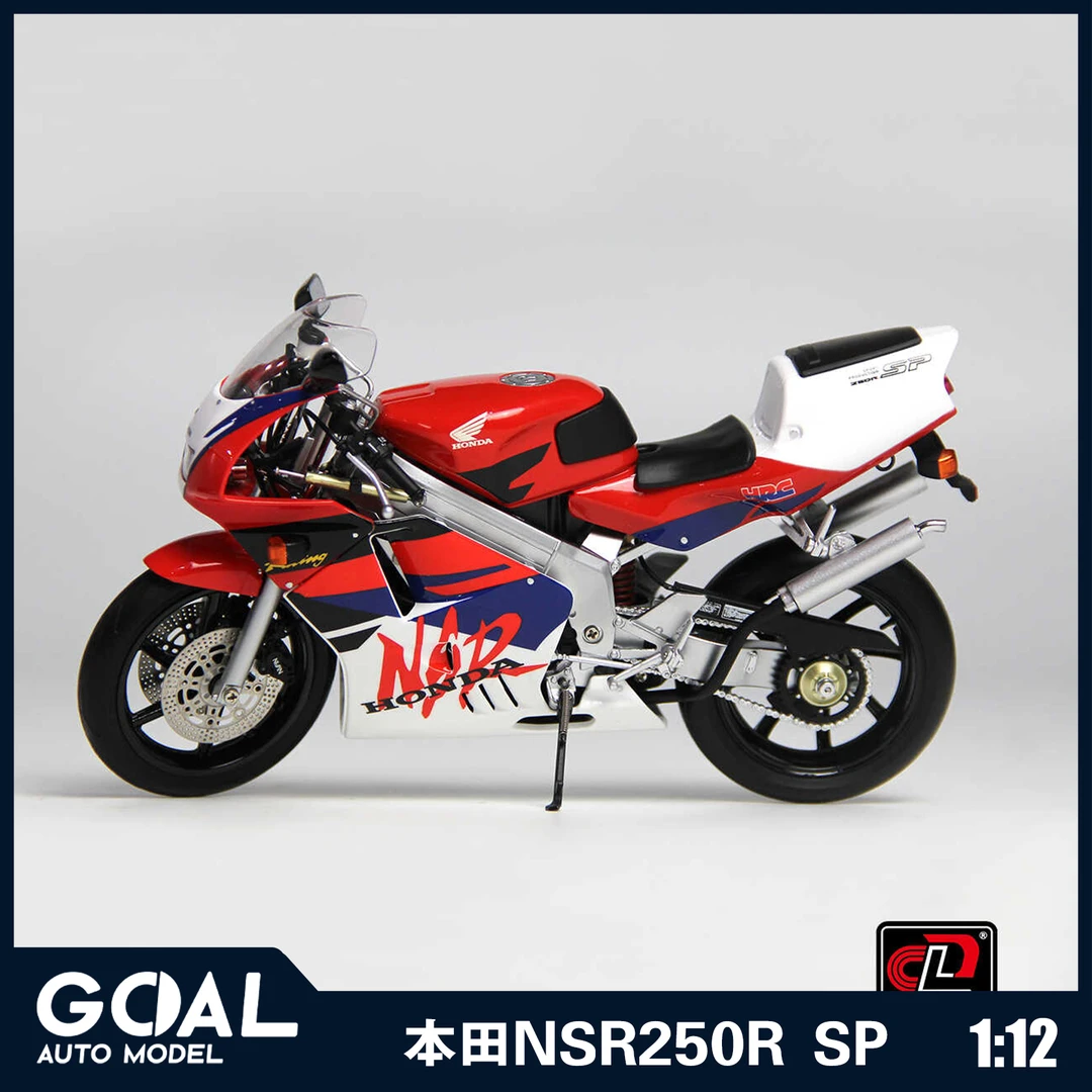 【GOAL】LCD1:12本田NSR250R SP摩托车合金车模收藏摆件