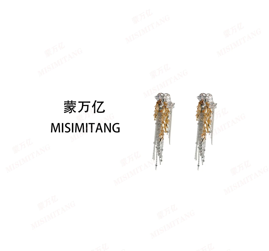 铜合金耳饰 S925银针金色麦穗重工长款流苏轻奢耳环时尚气质