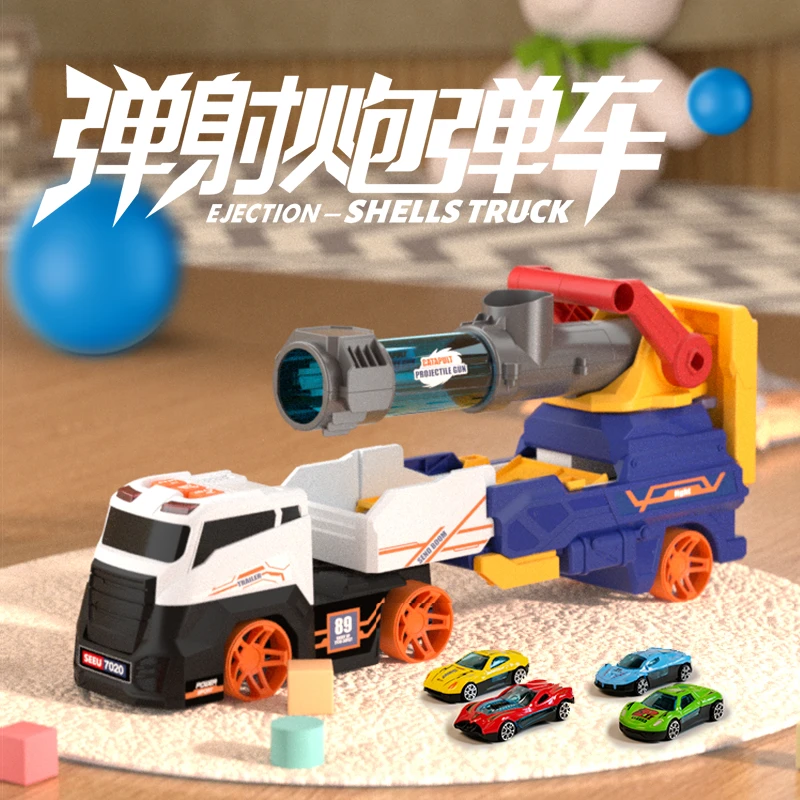 儿童益智合金弹射炮弹车收纳变形大卡车轨道弹射汽车6男孩玩具3岁