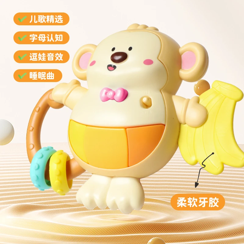 【萌优比】宝宝早教婴儿安抚牙胶多功能串珠益智锻炼手指电子琴早教
