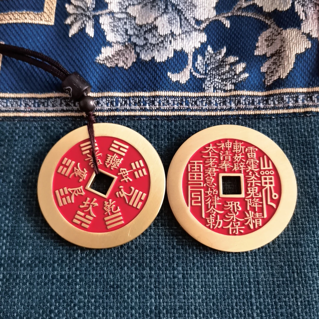 山花钱/包挂饰/随身饰随车饰品/纯黄铜添红封釉工艺