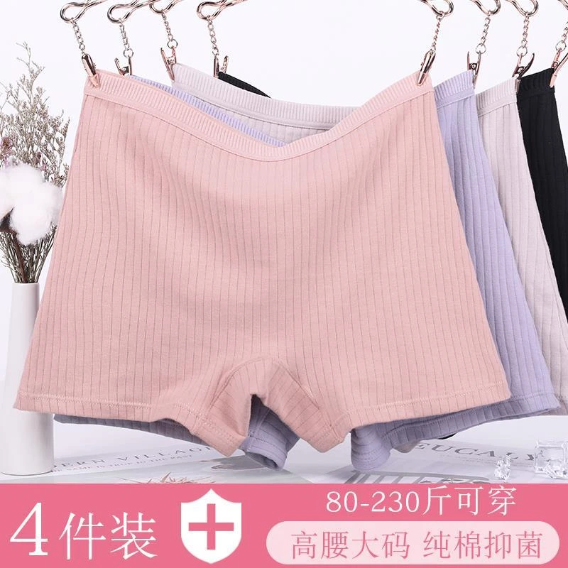 妈妈款本命年平角内裤女中老年人红短裤200斤胖m大码齐腿裤头