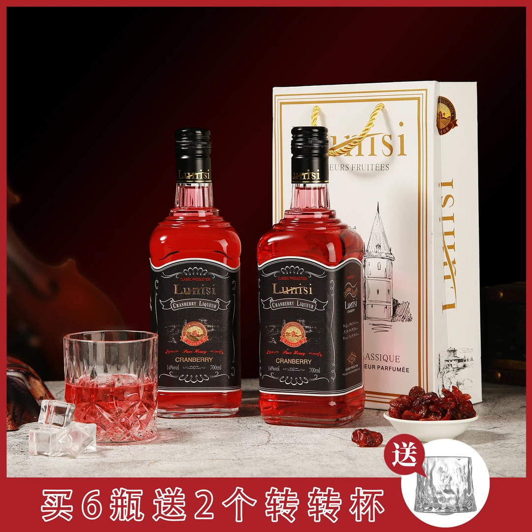 路尼斯蔓越莓利口酒微醺果酒14度女士果味晚安甜酒送礼品袋700ml