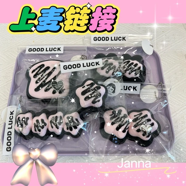 连麦/打字 自选纯手工制作食品级硅胶捏捏乐默认微瑕现货现发