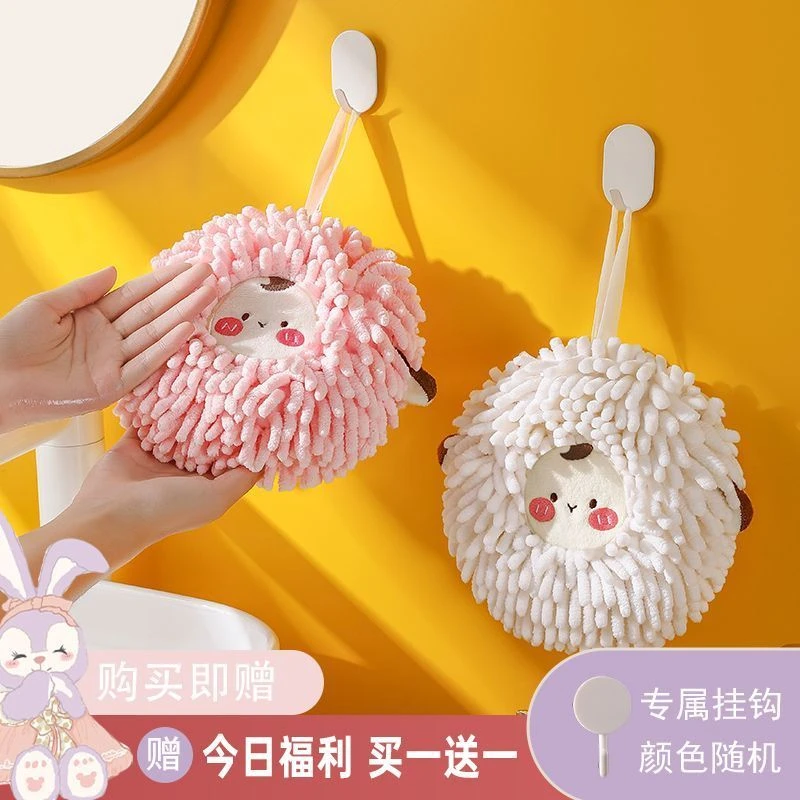 雪尼尔儿童擦手球宿舍擦手巾速干防臭卫生间擦手毛巾可爱擦手挂巾