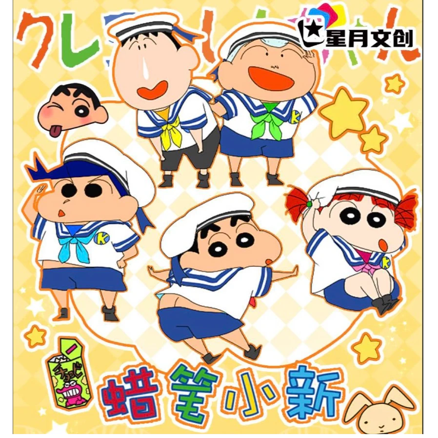 【拆盒】星月文创 蜡笔小新 国卡二创收藏卡牌（下单默认带拆）