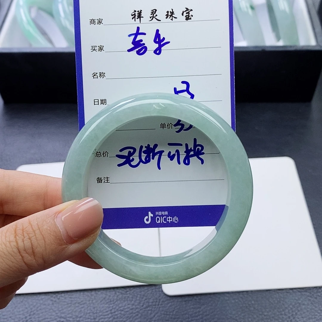 翡翠手镯未镶嵌熹**?53.5圈口
