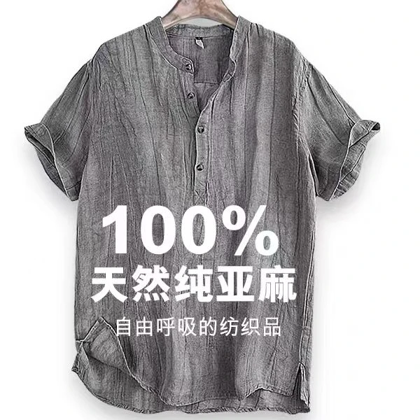 男士短袖宽松夏季潮流国风竖条纹半袖五分纺织宽松男装麻布衣服