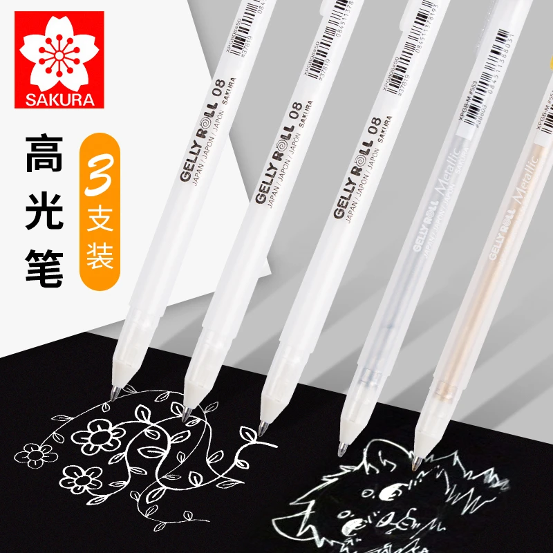 日本进口樱花高光笔绘画笔白色勾线笔记好号笔美术专用手绘白色金