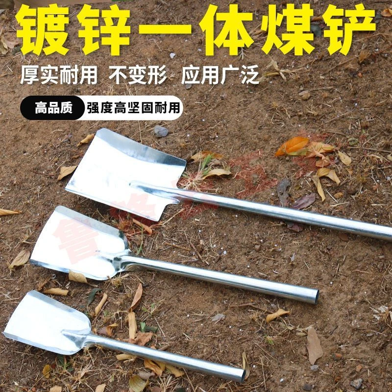 煤铲子白铁铲炭火铲铲煤灰渣铲掏火铲子炉渣铲挖煤铲家用小铁楸锨