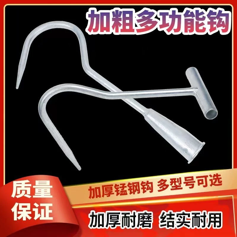草钩子螺纹钢锻打装草钩子拉草钩子钩草器船用钩草钩子捞水草钩子