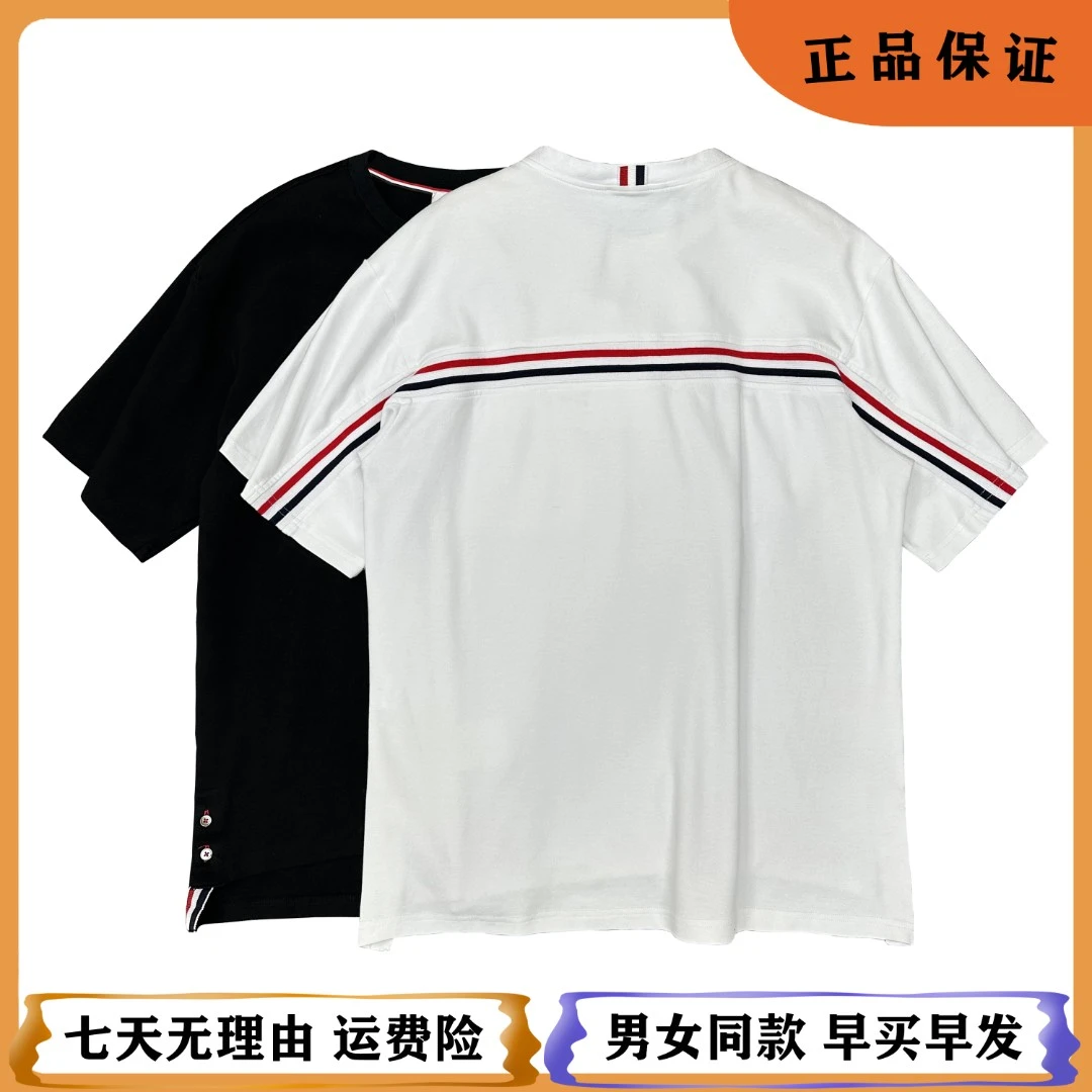 T007休闲时尚经典TB夏季男装后背彩条圆领短袖纯棉百搭情侣款T恤