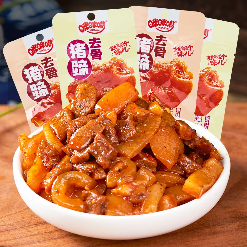 咪咪嘴去骨猪蹄开袋即食香辣味肉香卤猪蹄休闲小吃小包装解馋零食