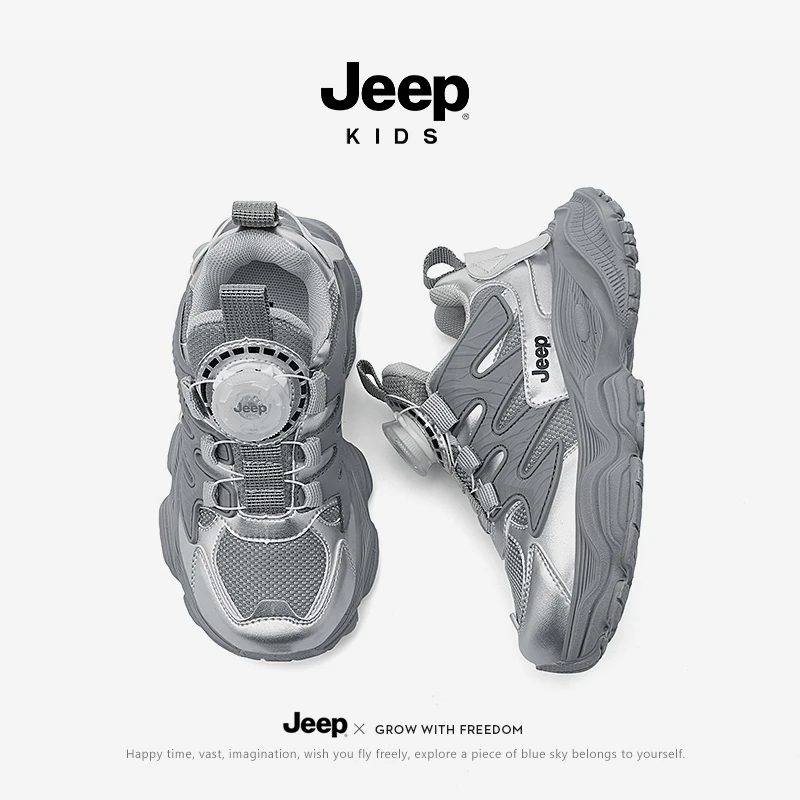 JEEP吉普男女童鞋冬季学生休闲加绒老爹鞋耐磨防滑儿童新年运动鞋