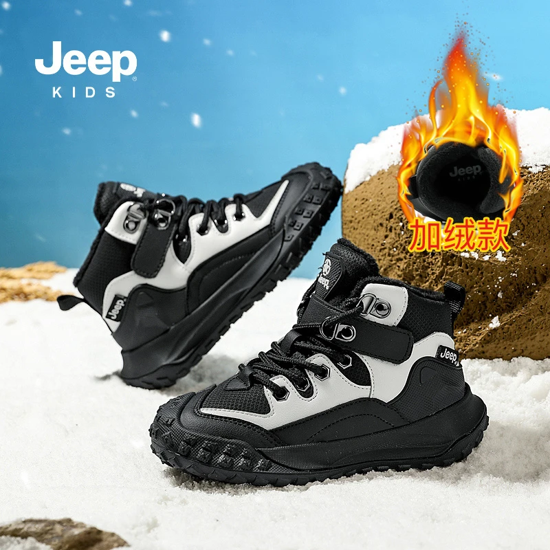JEEP/吉普童鞋男童鞋秋冬加绒儿童运动鞋中高帮皮面户外鞋保暖