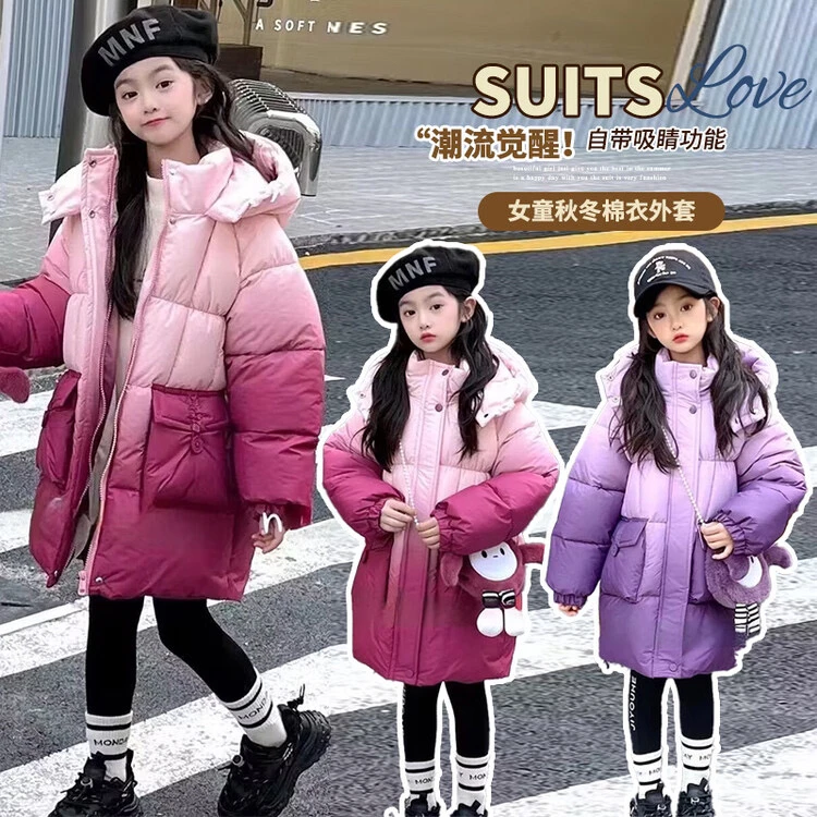 女童棉衣中大童加厚保暖棉服女孩中长款连帽渐变色防寒服加长棉袄