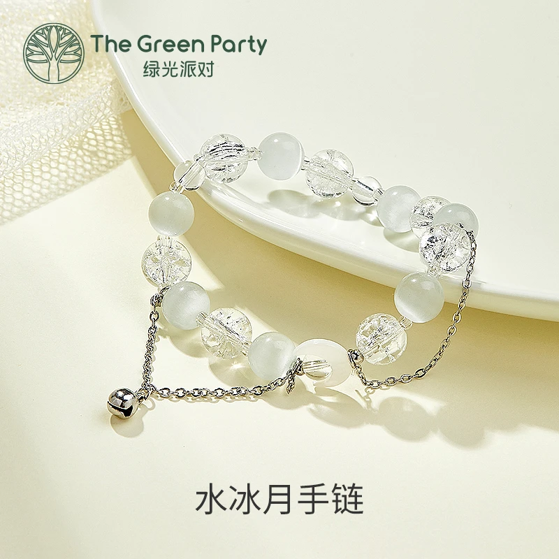 TheGreenParty 铜合金树脂手链 日韩手链冰冰月素圈ins灰月光素款