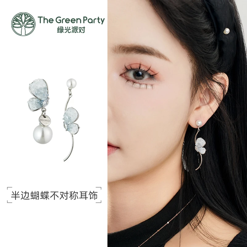 铜合金亚克力耳饰 TheGreenParty半边蝴蝶不对称流苏耳钉耳环耳饰