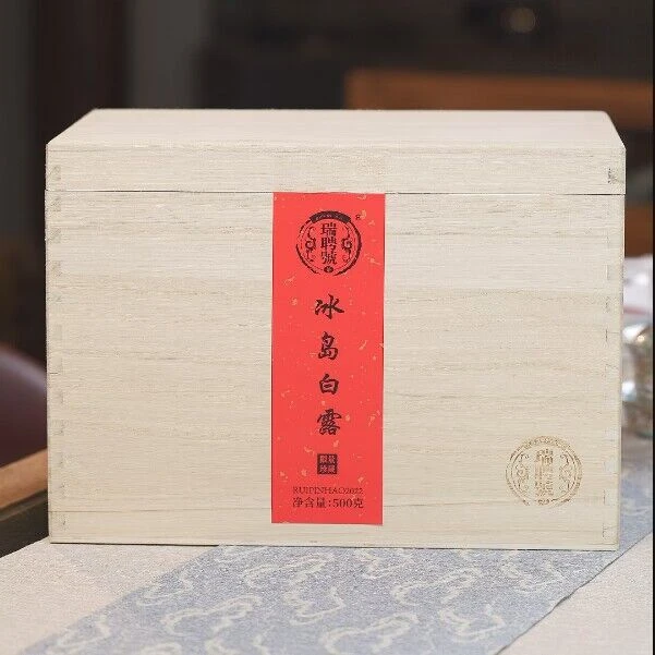 瑞聘号【冰岛白露】 云南冰岛五寨古茶园谷花普洱茶散茶生态品质