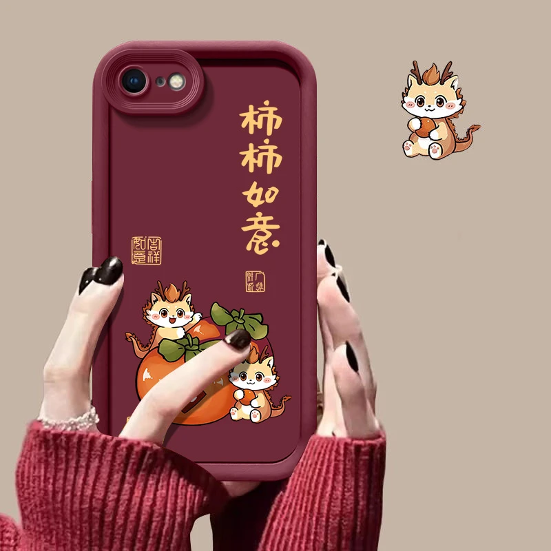 柿柿顺意适用iPhone苹果6s手机壳A1700潮男女新款简约全包边防摔