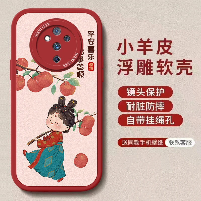 唐美人适用vivos5手机壳V1932A中国风液态硅胶保护套卡通新款防摔