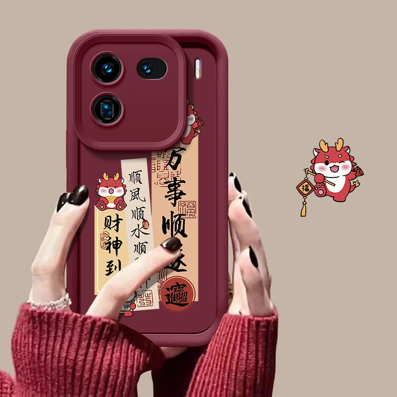 万事顺遂适用iqoo12pro手机壳V2329A全包边防摔简约保护套新款潮