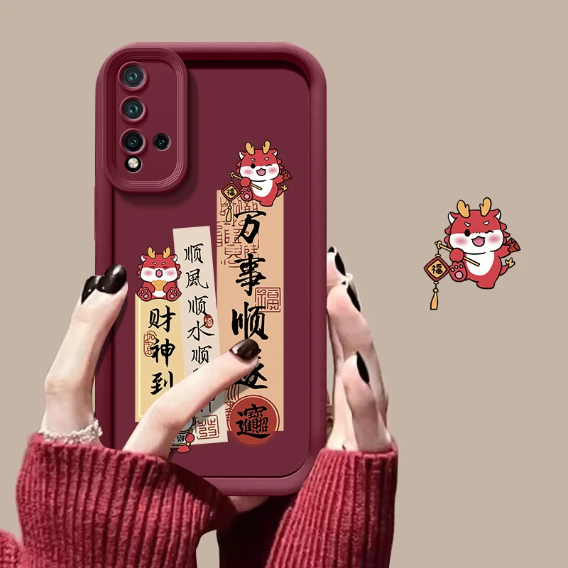 万事顺遂适用荣耀20s手机壳YAL-AL50全包边防摔保护套简约潮男女