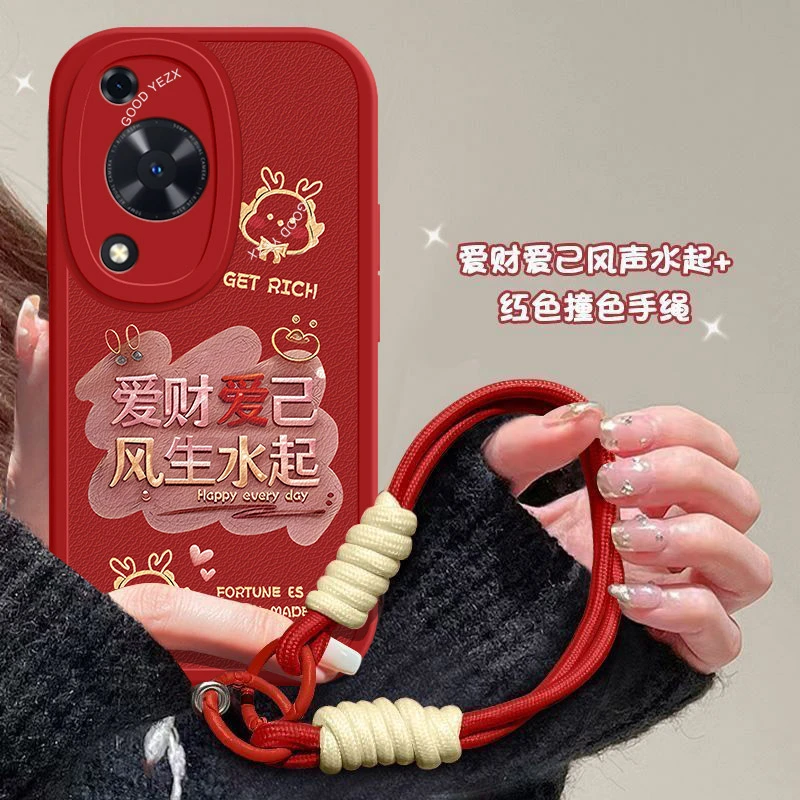 发财爱己适用华为畅享70手机壳FGD-AL00浮雕保护套全包边液态硅胶