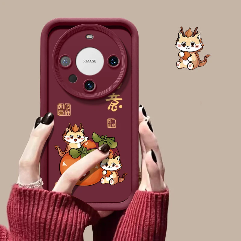 柿柿顺意适用华为mate60pro手机壳ALN-AL80防摔全包边保护套浮雕