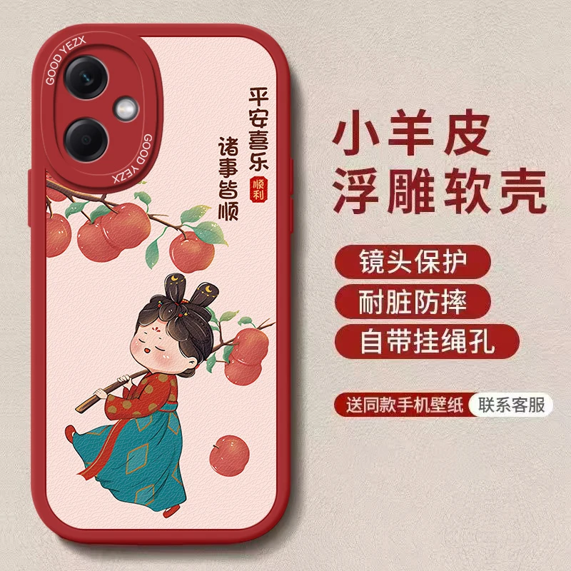 唐美人适用红米note12手机壳22101317C防摔中国风新款卡通保护套