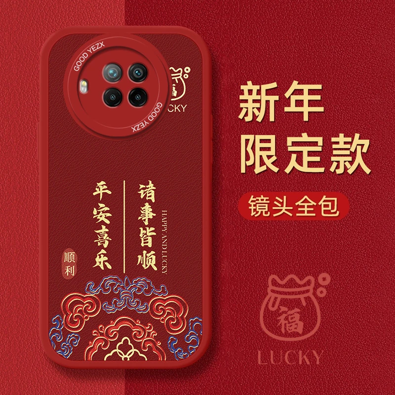 发福适用红米note9pro手机壳M2007J17C液态硅胶磨砂防摔新款潮