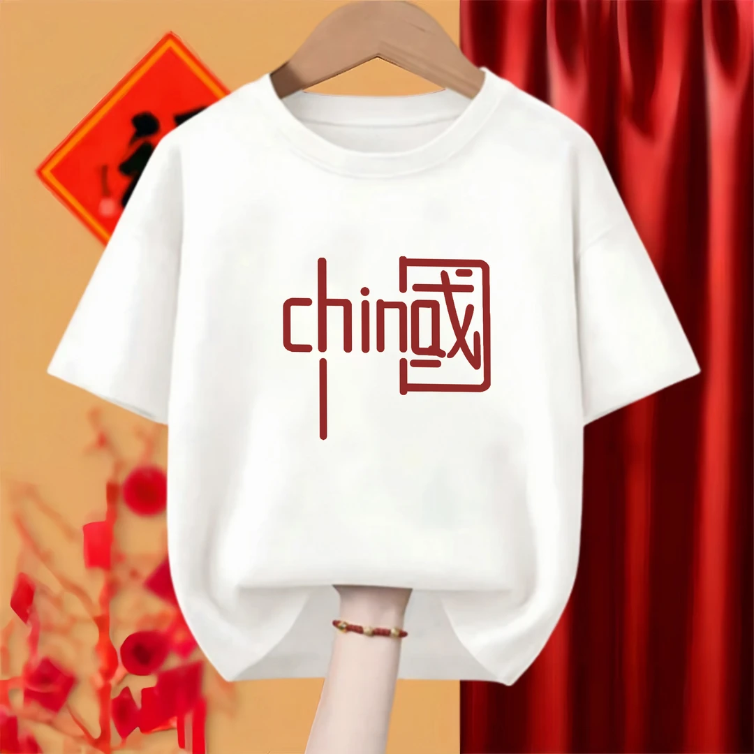 新款国潮短袖团体班服演出表演男女T恤国潮风我爱中国纯棉圆领t桖