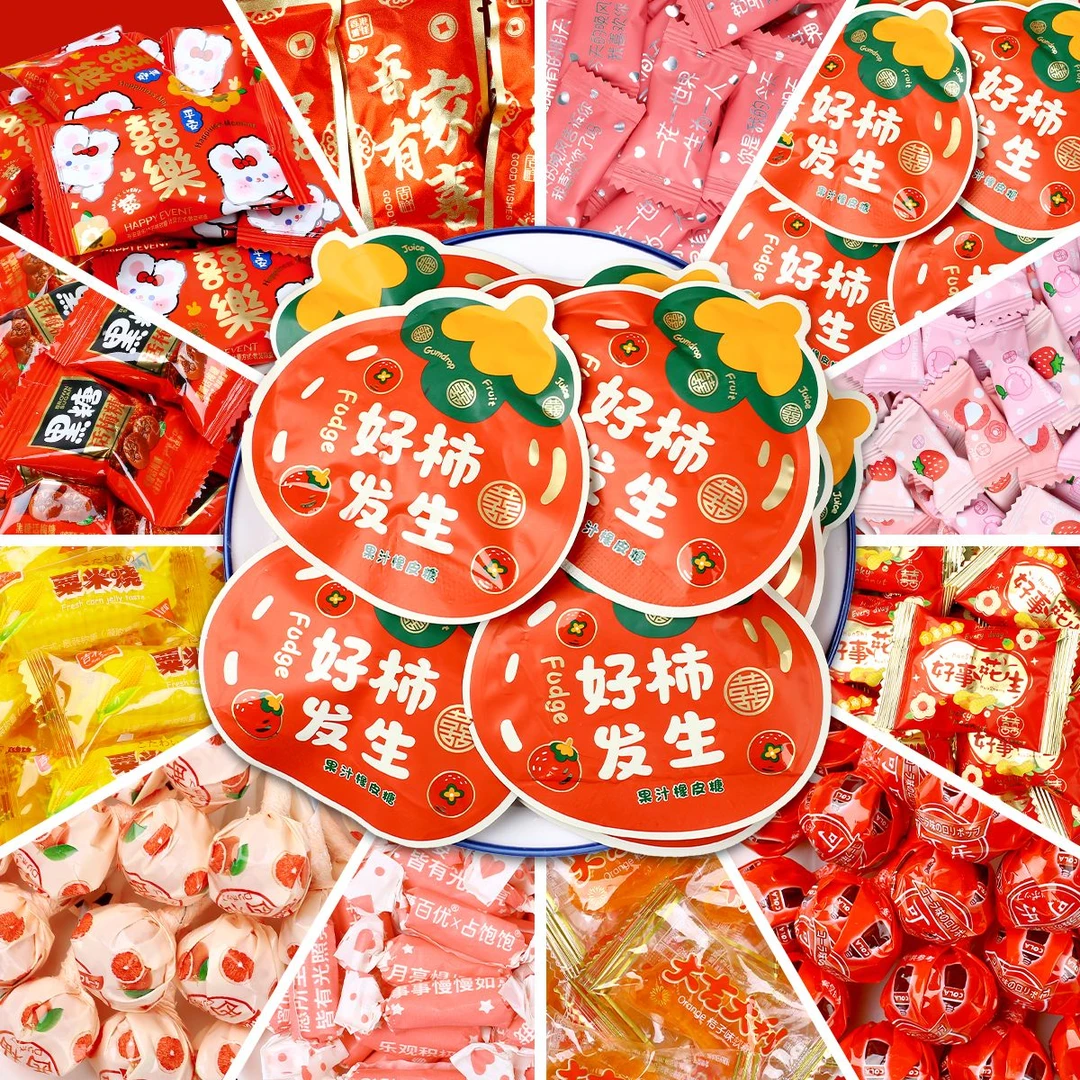 喜糖批发婚糖结婚订婚满月伴手礼专用混合装奶糖硬糖果零食年货