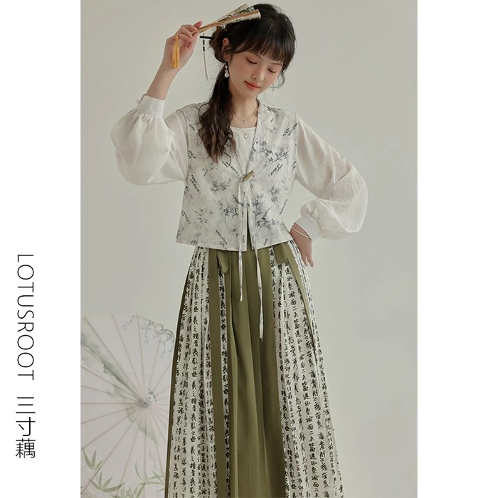 【三寸藕】秋新中式国风改良显瘦复古马面裙汉服套装女367+368+369