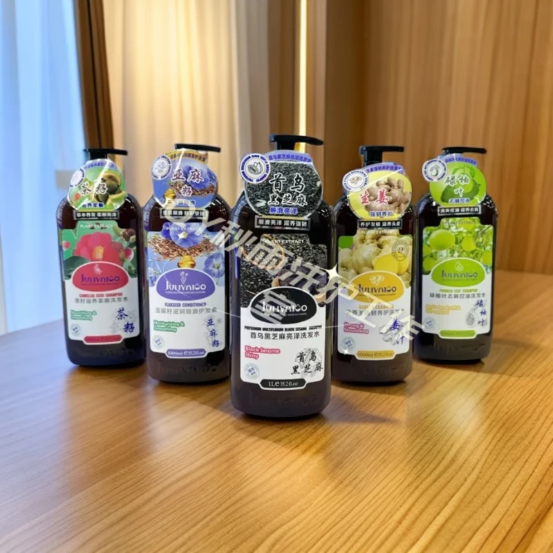 茱莉雅图茶籽首乌亚麻生姜洗发水控油蓬松去屑柔顺修复发质