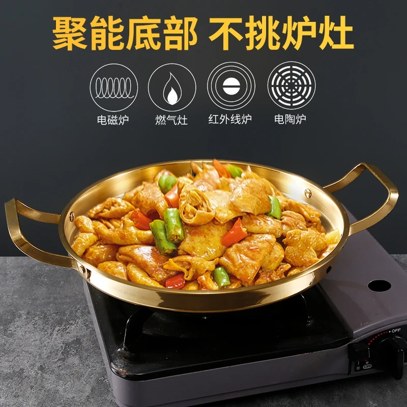 韩式不锈钢干锅锅具酒精炉专用锅仔泡面锅汤锅平底锅火锅部队锅盆
