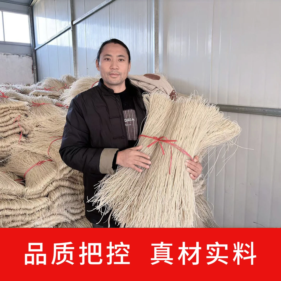 优质手工红薯粉条500g