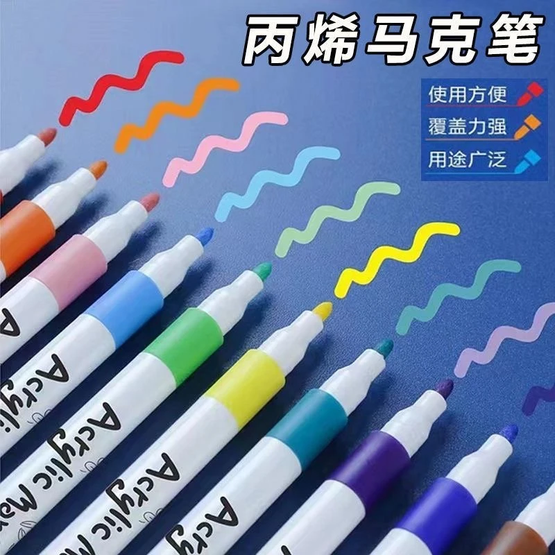 丙烯马克笔环保防水美术手绘DIY套装不透纸学生用儿童水彩笔使用