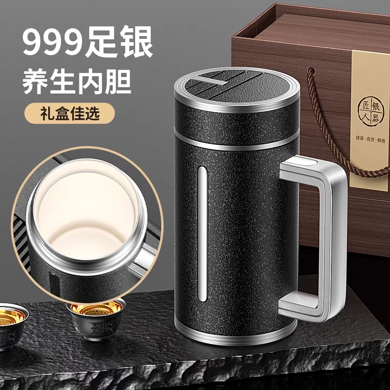 足银皮质银制品 足银999纯银大气款办公水杯