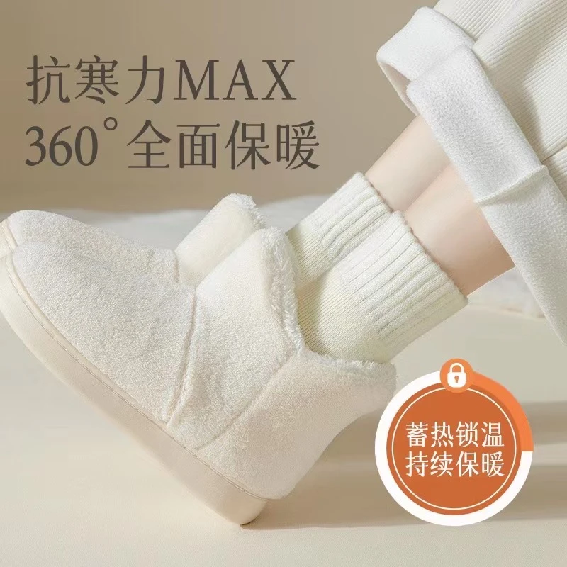 拉绒秋冬女袜中筒加绒加厚保暖长筒月子袜厚底毛绒睡眠袜女士袜子