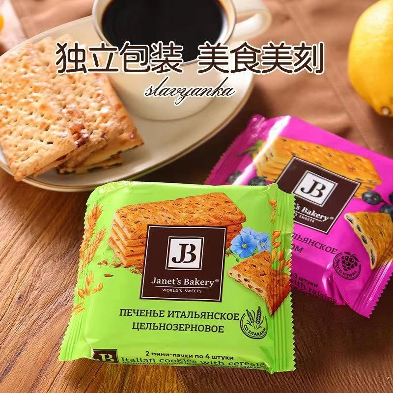 俄罗斯进口意式饼干