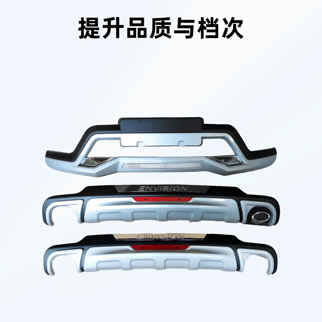 14-17款昂科威前后保险杠产品专业改装设计高品质升级加装防护杠