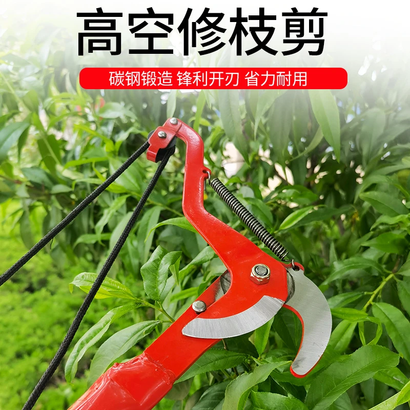 伸缩高枝剪摘果器高空剪刀树枝剪刀剪枝修花剪刀修剪树枝园林工具