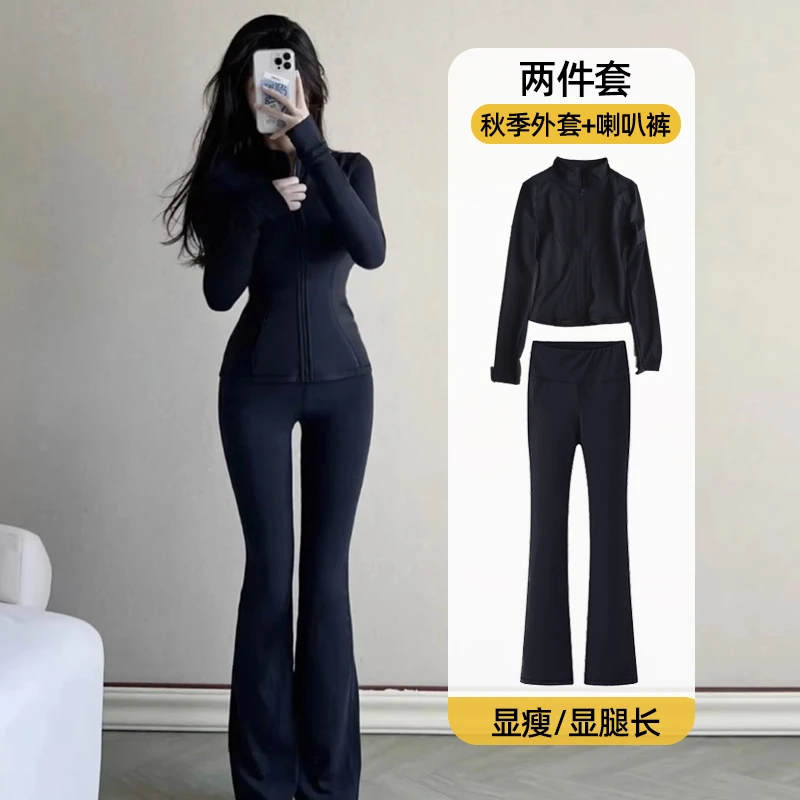 健身衣套装女速干衣春秋款修身瑜伽服外套紧身显瘦微喇裤休闲套装