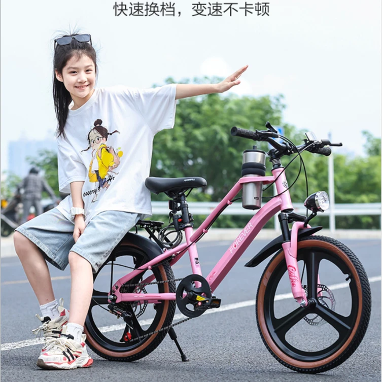 永久儿童自行车山地车6-8-16岁中大童骑行男女孩减震学生车变速