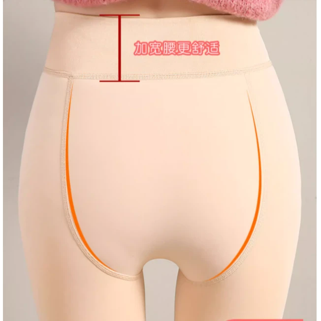 170女生500克加长超长秋冬加绒加厚打底裤高个子加长版光腿神器