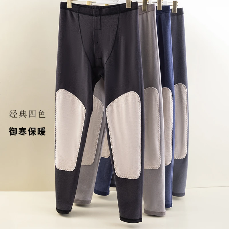 黛诗怡男士加绒护膝保暖裤冬季加厚羊绒蚕丝修身棉裤秋裤线裤衬裤