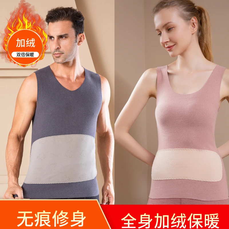 黛诗怡德绒保暖背心女无痕修身护肚护背加绒打底马甲内穿保暖坎肩
